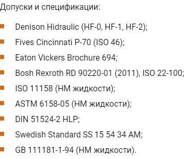 Допуски и спецификации