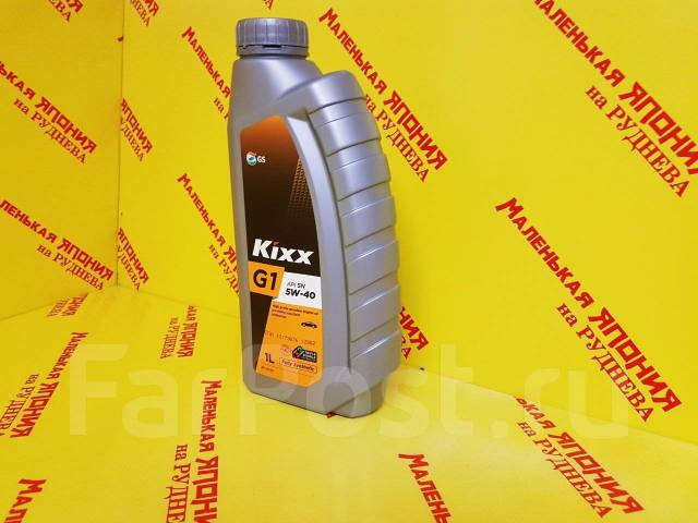 Моторное топливо