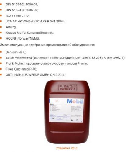 Соответствует таким отраслевым стандартам или превосходит их: