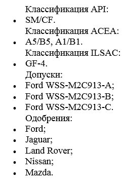 Одобрено, допуск, спецификация