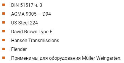 Спецификации и допуски