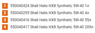 Маркировки и артикулы