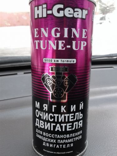 Инструкция к применению очистителя Hi-Gear