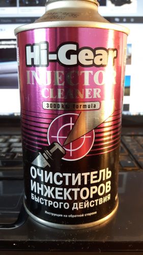 Быстродействующий очиститель Hi-Gear