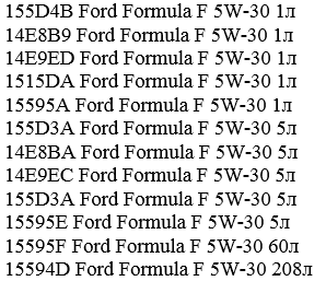 Артикул, объем выпуска