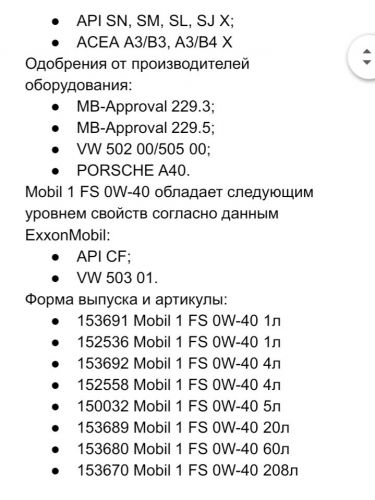 Характеристика