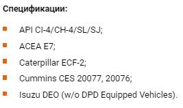 Одобрения, допуски и спецификации