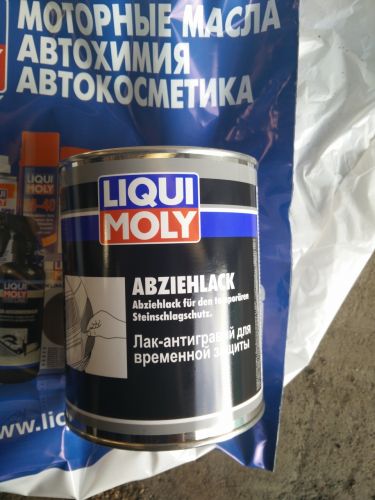 Свойства продукта