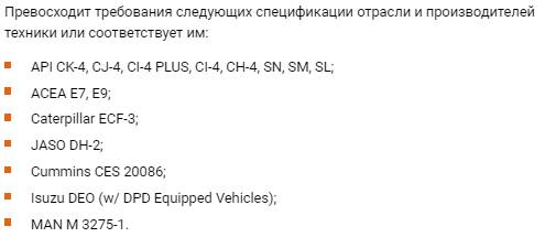 Одобрения, допуски и спецификации