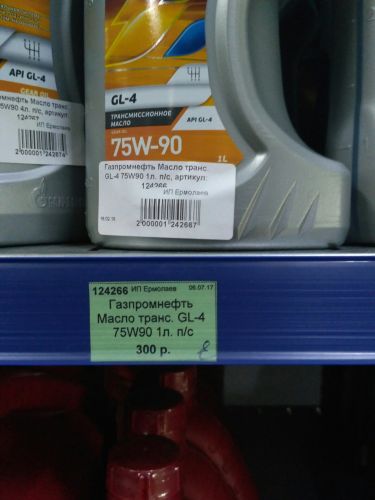 СФЕРА ПРИМЕНЕНИЯ