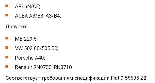 Ряд допусков и спецификаций