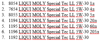 Ниже вы можете ознакомиться с формами выпуска и артикулами: