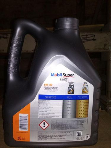 Дизельное масло