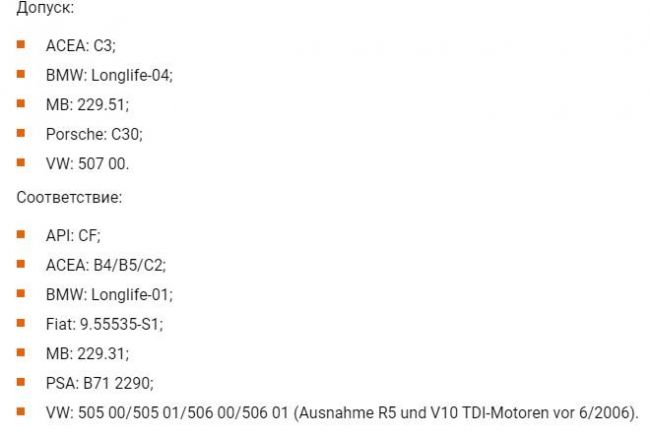 Допуски и соответствия машинного масла