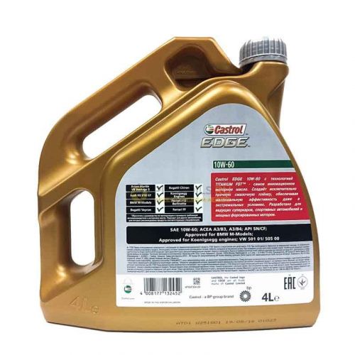 Состав продукта