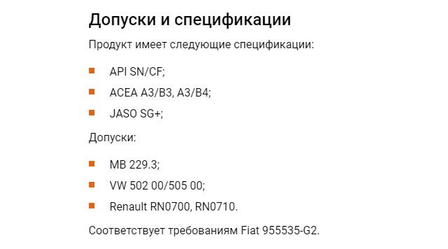 Патенты и допуски