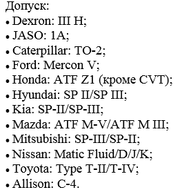 Одобрено, допуск, спецификация