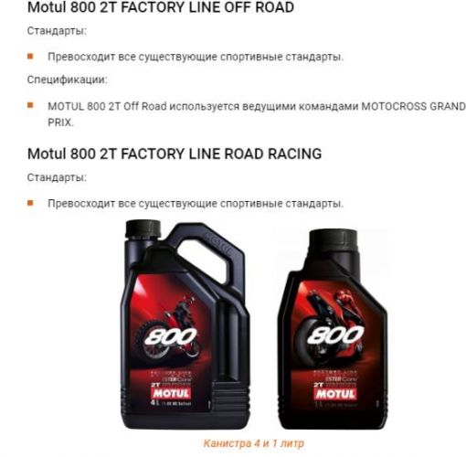 Спецификации, одобрения и допуски