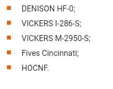 Применяется в соответствии с рекомендациями следующих компаний: