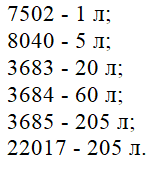 Артикул, объем выпуска масла Top Tec ATF 1200