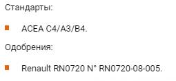 Стандарты, одобрения и рекомендации