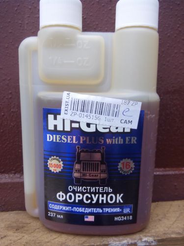 Очиститель для дизельных двигателей с SMT²