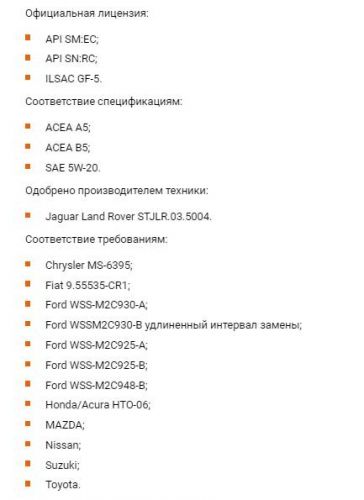 Одобрения производителей, допуски комиссий, актуальные спецификации