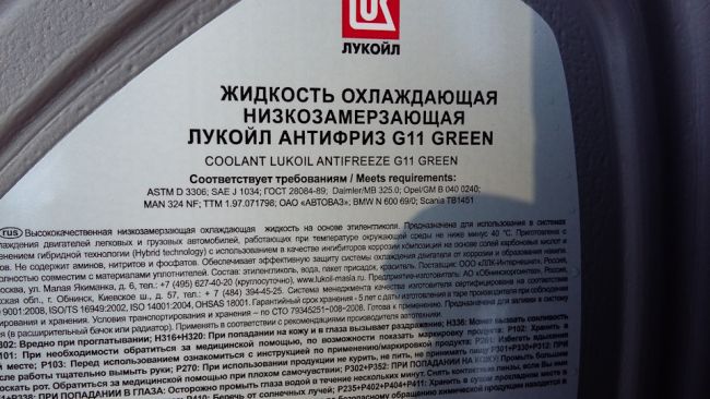 Продукт и его особенности