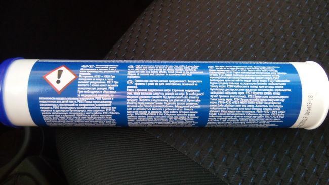 Что насчет температуры?