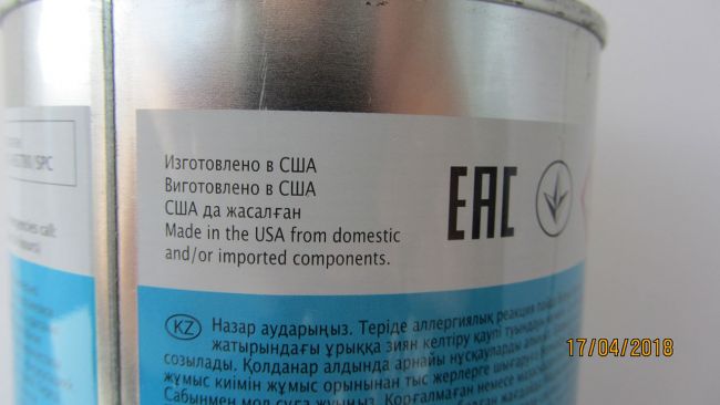 Одобрение, допуск и спецификация