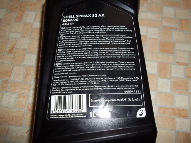 Специфика и нормы допуска