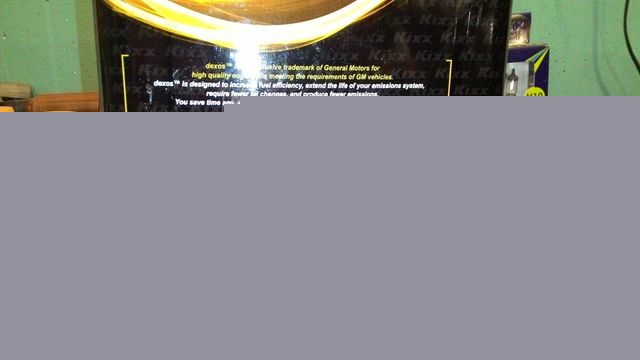 Моторное топливо