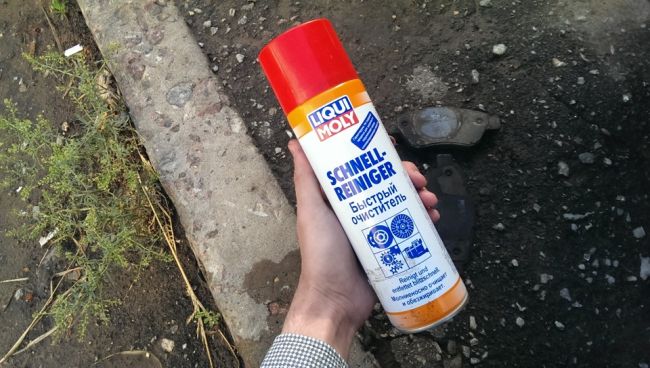 Основные свойства