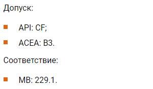 Допуск и соответствие