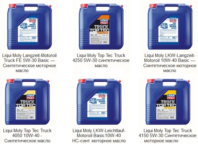 Много масел