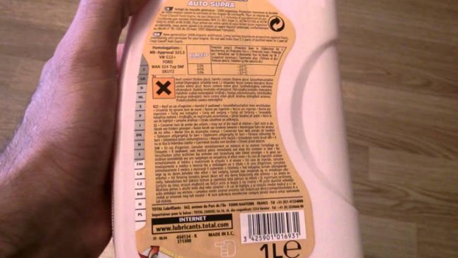 Технические параметры