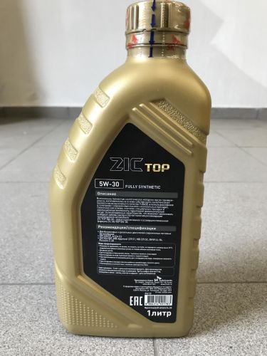 Масло получило допуски: