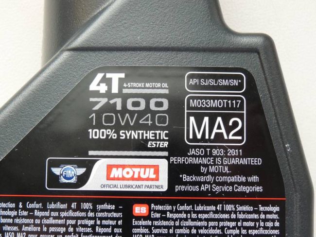 Описание масла