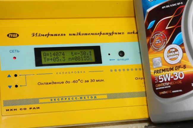 Инструкция