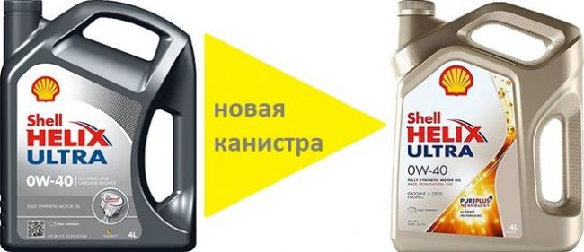 Обновленный внешний вид канистры