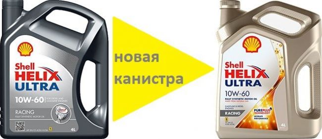 Обновленная упаковка