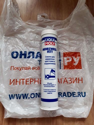 Сфера к использованию