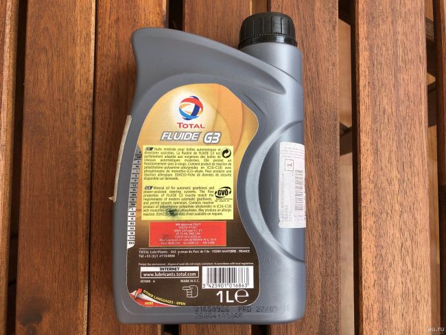 ПРИМЕНЕНИЕ